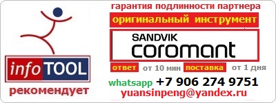 ADKT 150550R-S HCP35D