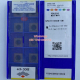 SPGT110408-EM YBG205