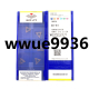 TCMT090204-EM YBG205