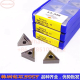 TNMG160412-TC YBD152C
