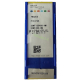 TNMG270616 YBC252