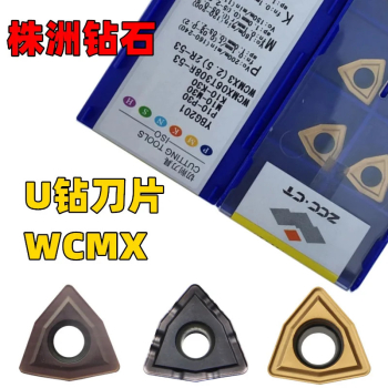 WCMX050308R-53 YBG202