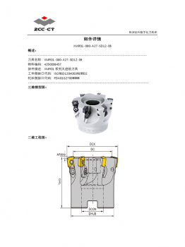 XMR01-080-A27-SD12-07
