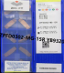 ZPFD0302-MG-15R YB9320